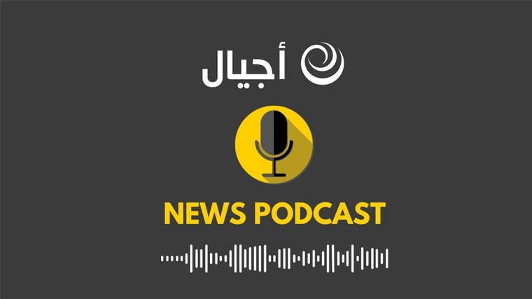 موجز أخبار الساعة 9م 07\09\2026